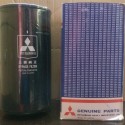 MITSUBISHI 37540-02100 Oil Filter, By Pass