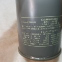 TOYOTA 67512-41802-71 Hydraulic Filter